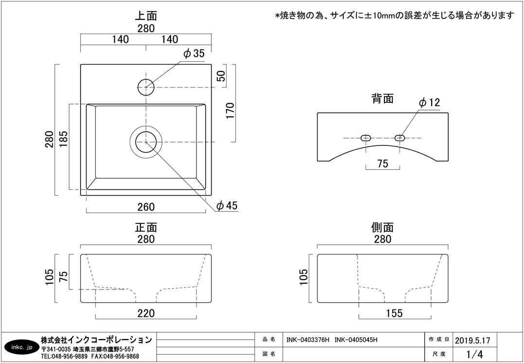 洗面ボウル 陶器 おしゃれ ユニーク 置き型(オンカウンターシンク