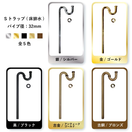 4点セット 洗面ボウル+混合水栓+排水栓+排水トラップ ステンレス