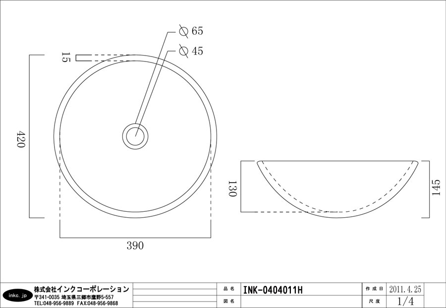 展示品 強化ガラス製 手洗い ボウル φ420×145mm 手洗い器 ガラス製手洗器 洗面ボール（Lサイズ φ420×H145）プッシュ式排水金具