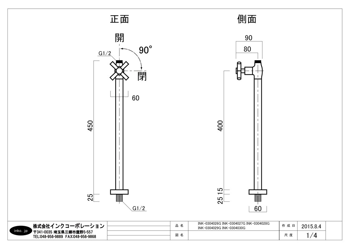 9_000000005676.jpg?1701677587