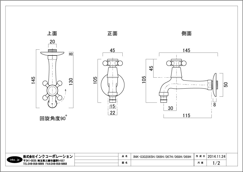 洗濯機用壁付け単水栓（蛇口・壁出し・壁用・単水栓・アンティーク