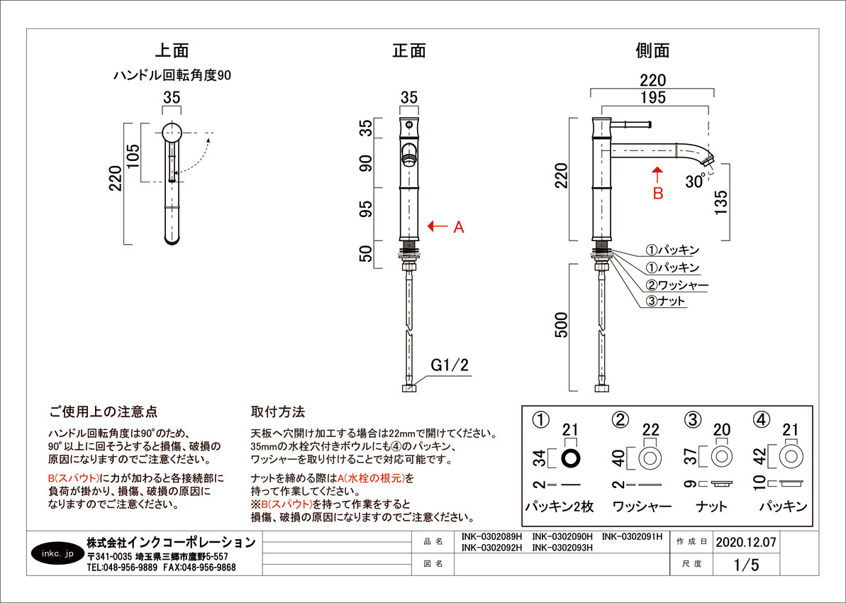 単水栓 蛇口 カラン 竹型 おしゃれ 古金 W35×D220×H220 | 品番INK