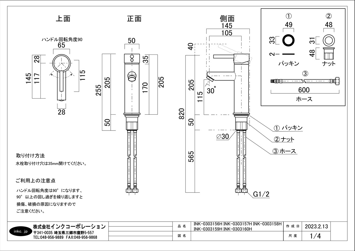 混合水栓 蛇口 カラン おしゃれ DIY リフォーム 銀 シルバー | 品番INK