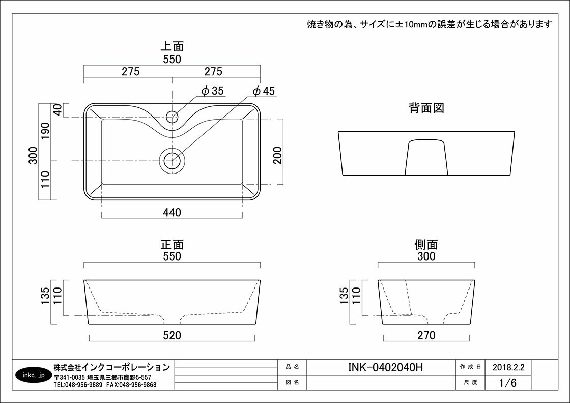 洗面ボウル 陶器 四角 おしゃれ DIY リフォーム 置き型(オンカウンター