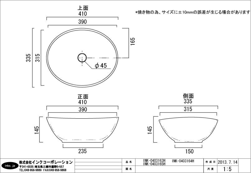洗面ボウル 陶器 手洗い鉢 ボール 洗面台 オンカウンターシンク 赤