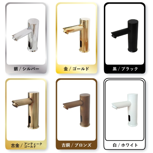 Life Essence 600ml 2本セット➕蛇口 Life Essence 600ml 2本セット➕蛇口