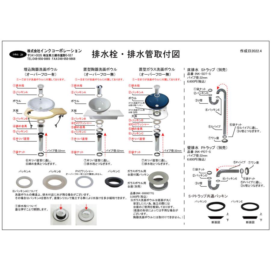 洗面ボウル 陶器 壁付け型 置き型(オンカウンターシンク
