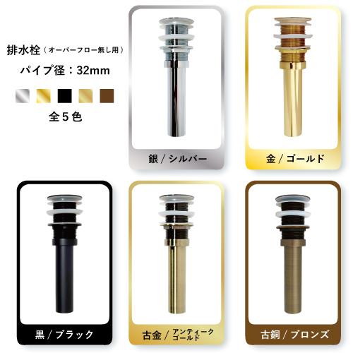 洗面ボウル 陶器 壁付け型 置き型(オンカウンターシンク
