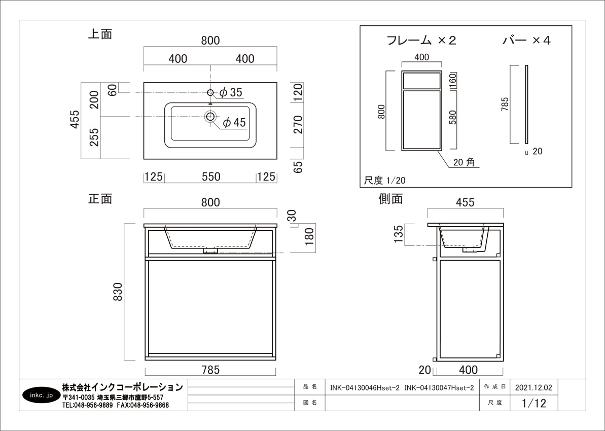 組立式洗面台 アイアン 人工大理石 おしゃれ 白 ホワイト W800×D455