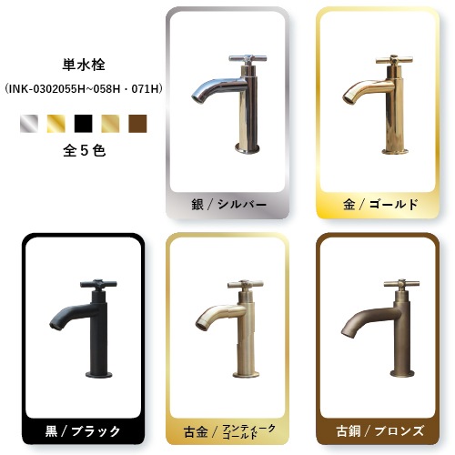 Eセット27】洗面化粧台セット（洗面台・化粧台・木製・カントリー調