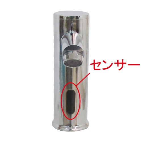 4点セット 洗面ボウル+自動水栓+排水栓+排水トラップ 陶器 手洗い器