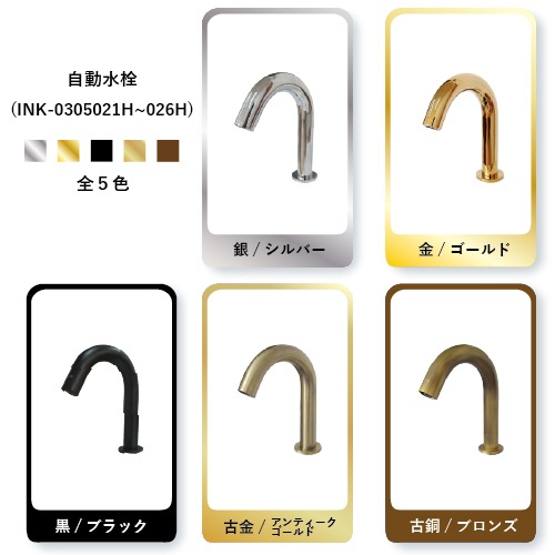 4点セット 洗面ボウル+自動水栓+排水栓+排水トラップ 壁付け 置き型