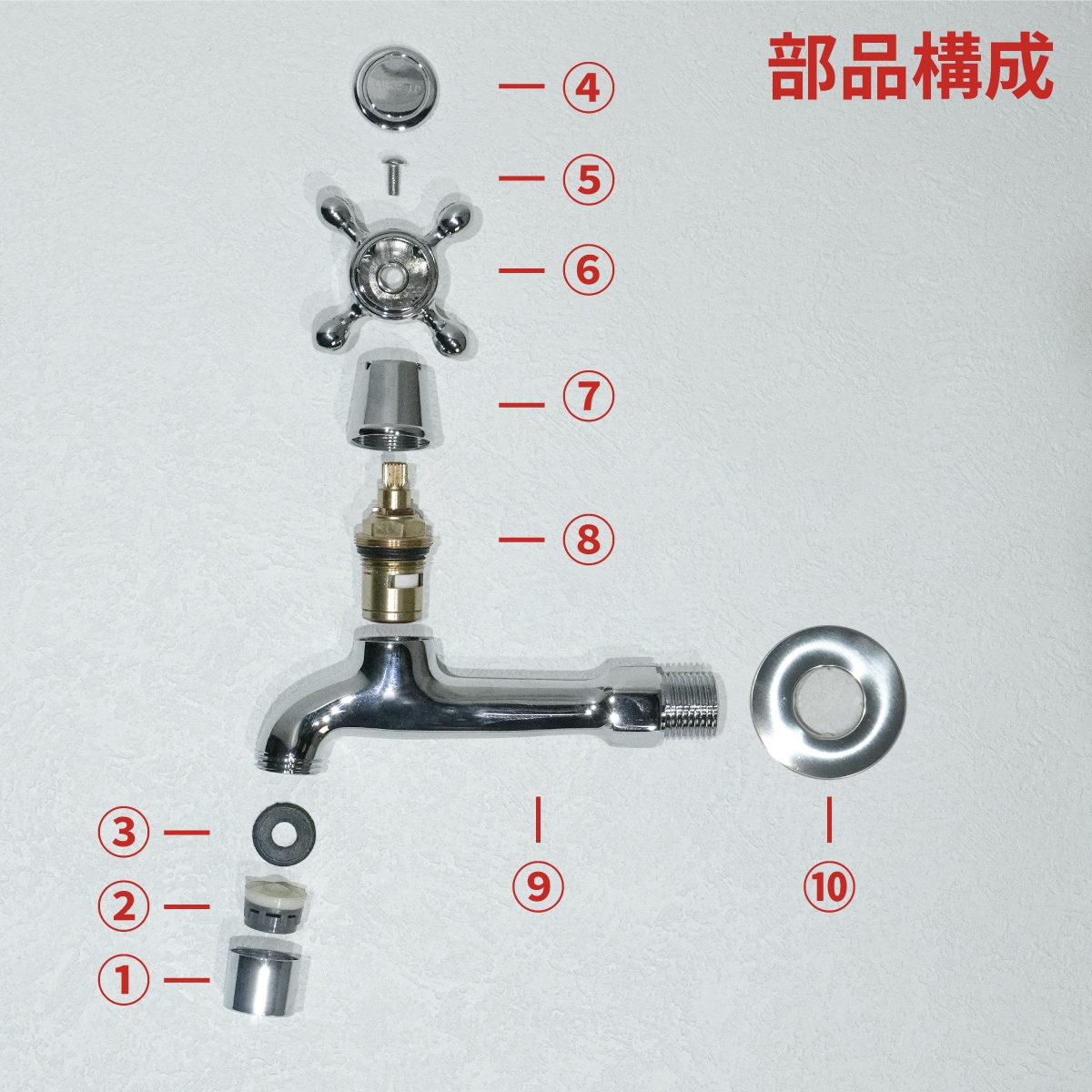単水栓 蛇口 カラン 壁付け 黒 ブラック W50×D130×H95 | 品番INK
