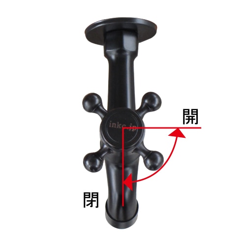 単水栓 蛇口 カラン 壁付け 黒 ブラック W50×D130×H95 | 品番INK