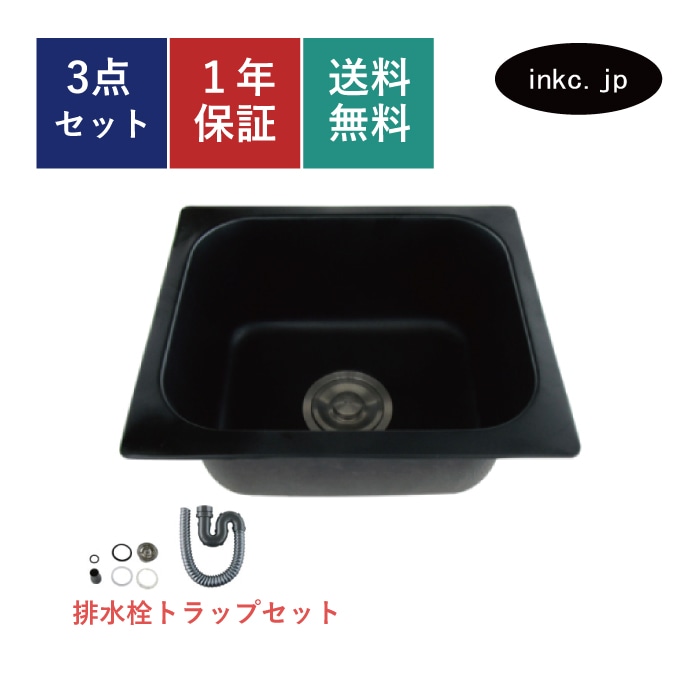 洗面ボウル ステンレス 黒 手洗い器銀色の排水栓セット 洗面ボウル ステンレス 黒 手洗い器銀色の排水栓セット