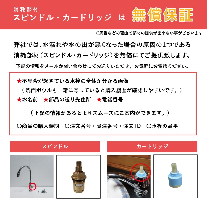 混合水栓 蛇口 カラン 4インチ 360°回転可能 金 ゴールド | 品番INK
