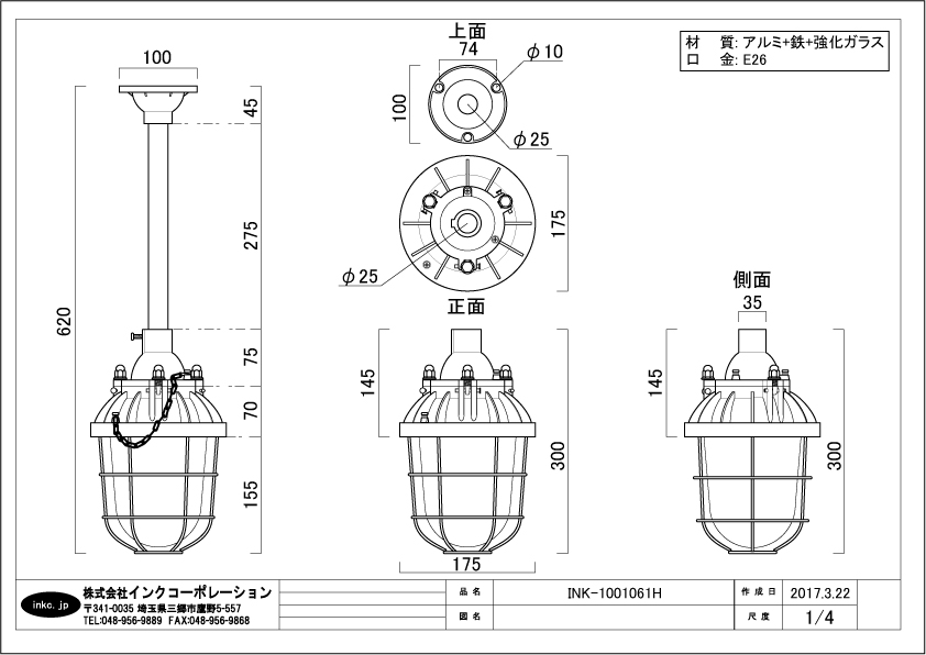 彩色の灯籠　ダブルレインボウ・Foil　設計図 彩色の灯籠 ダブルレインボウ・Foil 設計図 MTG FOIL 設計図