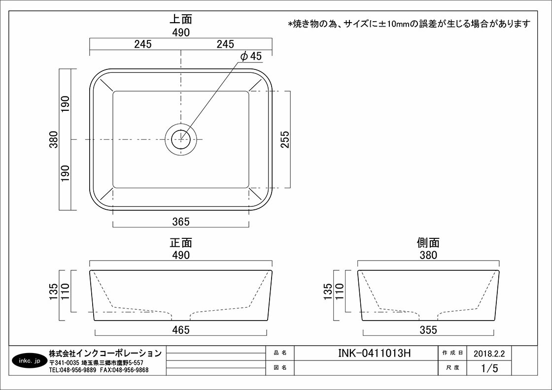 洗面ボウル 陶器 四角型 置き型(オンカウンターシンク