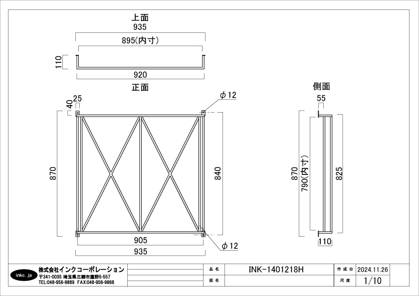 面格子 窓格子 アイアン ロートアイアン プロヴァンス風 アンティーク