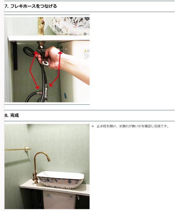トイレタンク DIY 洗面ボウル 洗面器 水栓 蛇口 PVC 天板 洗面台セット
