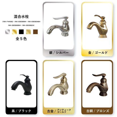 4点セット 洗面ボウル+混合水栓+排水栓+排水トラップ 陶器 手洗い器