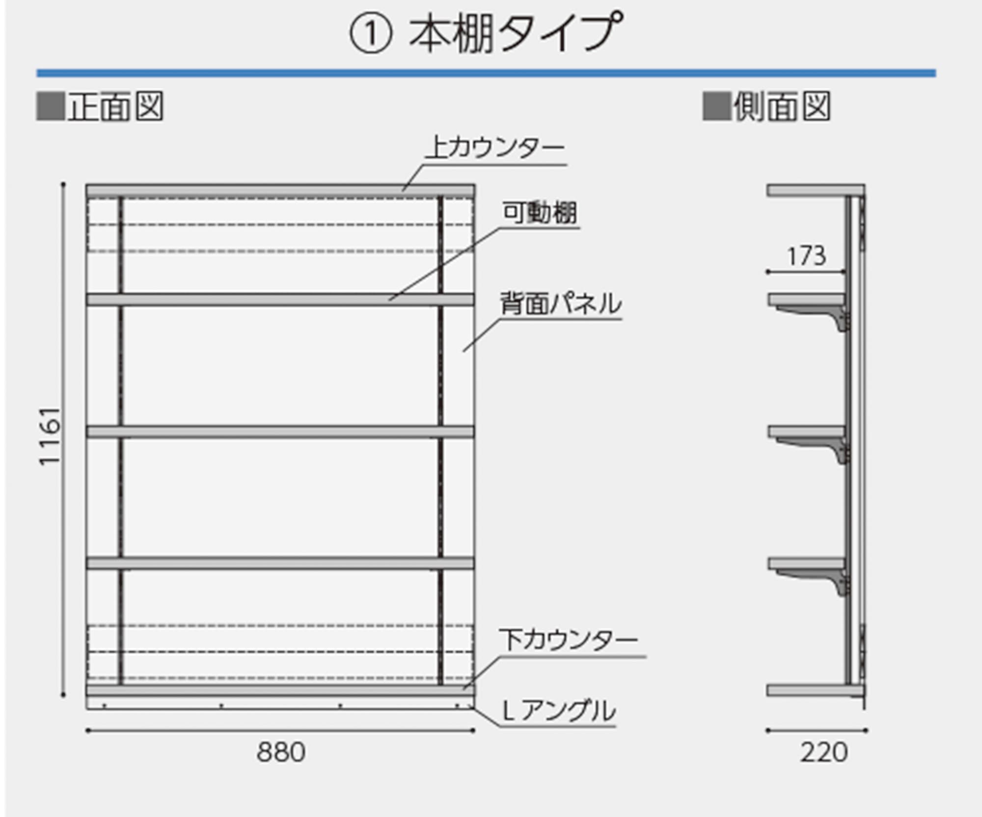 壁面収納棚 Accessroy Wall1 (アクセサリーウォール、本棚タイプ