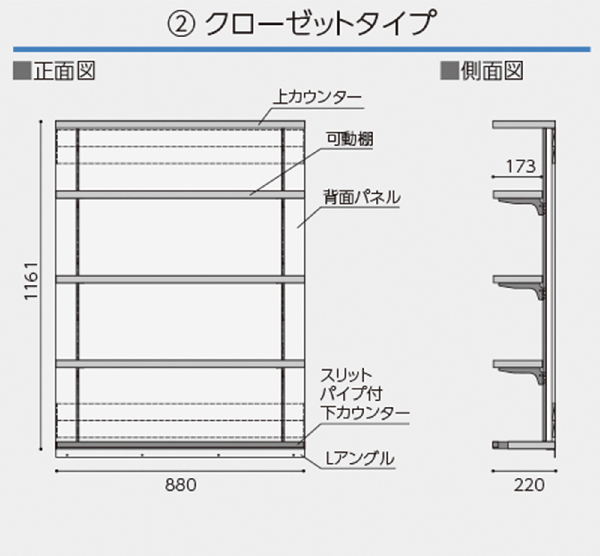 壁面収納棚 Accessroy Wall2 (アクセサリーウォール、クローゼット
