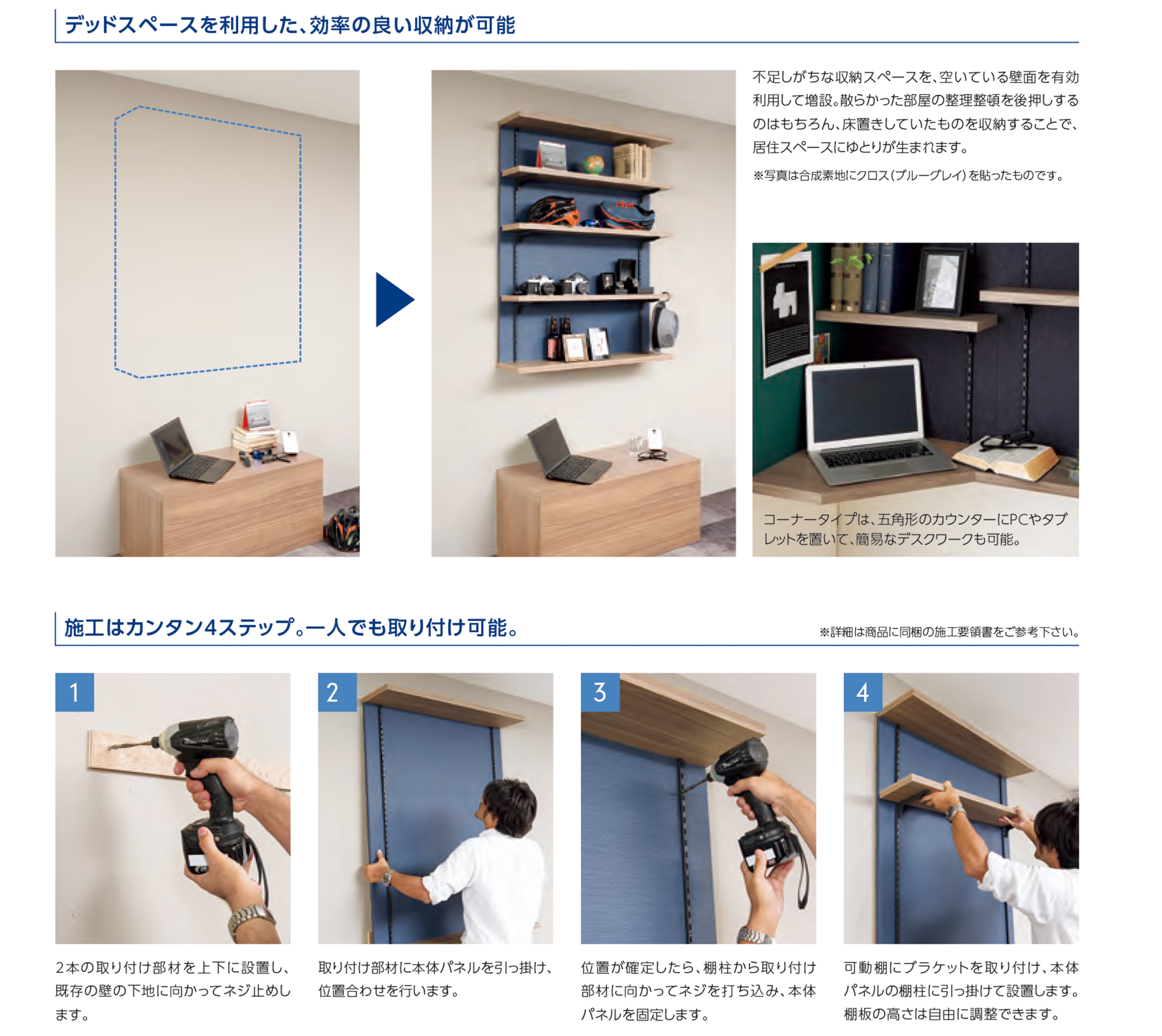 壁面収納　フレームブラケット2個　棚板2枚付 fream_1674_2-100.jpg