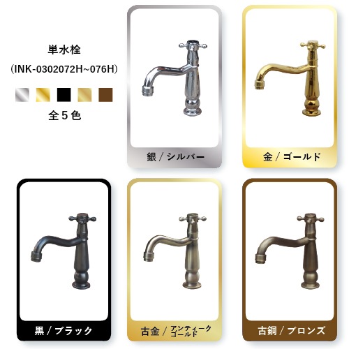 4点セット 洗面ボウル+単水栓+排水栓+排水トラップ 置き型 壁付け可