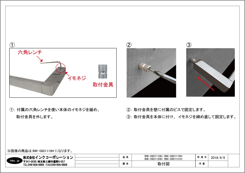 タオル掛け タオルハンガー タオルバー 銀・シルバー 多少キズあり