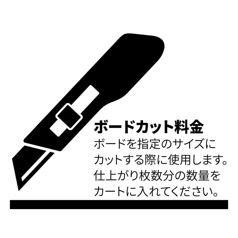 �ܡ������ʥ��å�����