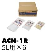 ����ե����顼��ȯ�������佼�ޡ�ACN-1R 5L�ѡ�6