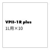 ����ե����顼 ȯ�������佼�� VP��-1R Plus 1L�ѡ�10
