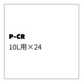 ����ե����顼 ���ߥ������佼�� P-CR 10L�ѡ�24