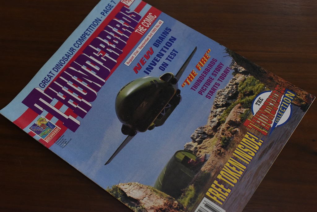 B0269 「THUNDERBIRDS THE COMIC」 サンダーバード 古本 雑誌