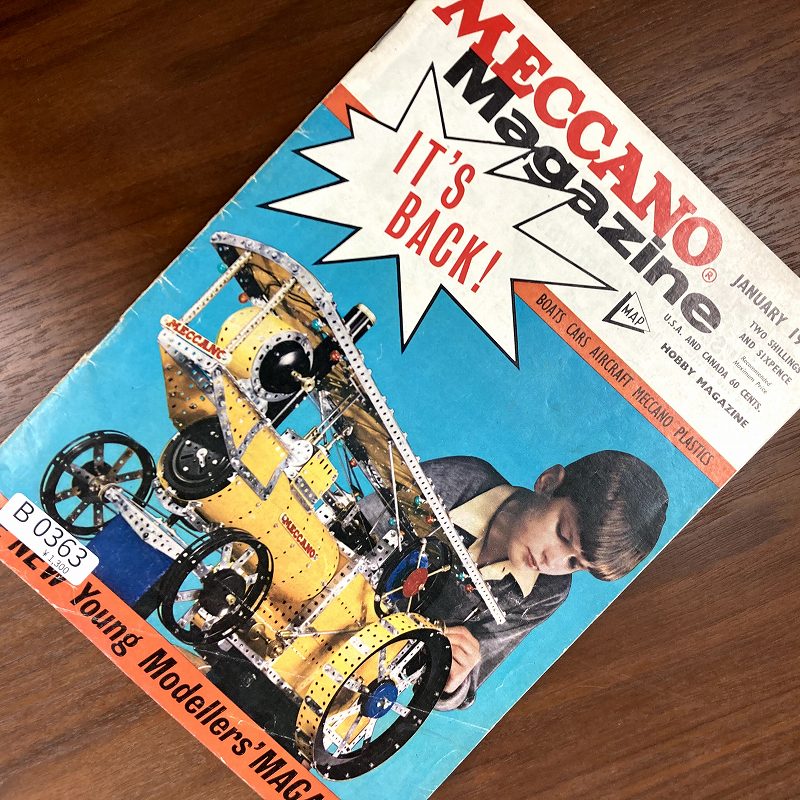 B0363 「MECCANO MAGAZINE」 メカノマガジン 古本 雑誌 | ヴィンテージ