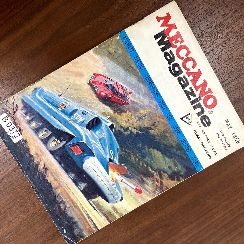 B0372 「MECCANO MAGAZINE」 メカノマガジン 古本 雑誌