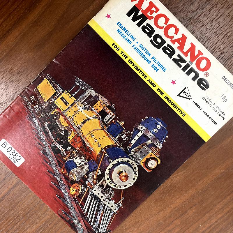 B0382 「MECCANO MAGAZINE」 メカノマガジン 古本 雑誌 | すべての商品