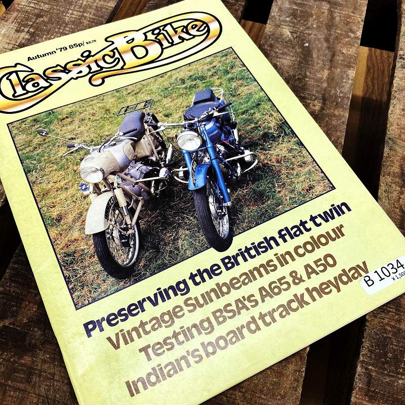 B1034 「Classic Bike」クラッシックバイク ヴィンテージバイク　英国車　古本　雑誌