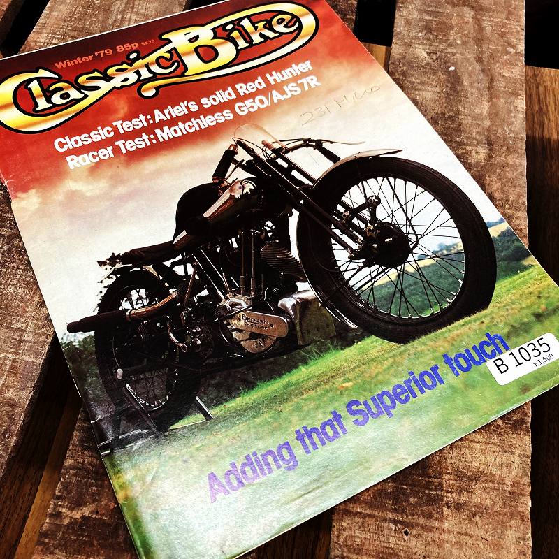 B1035 「Classic Bike」クラッシックバイク ヴィンテージバイク　英国車　古本　雑誌