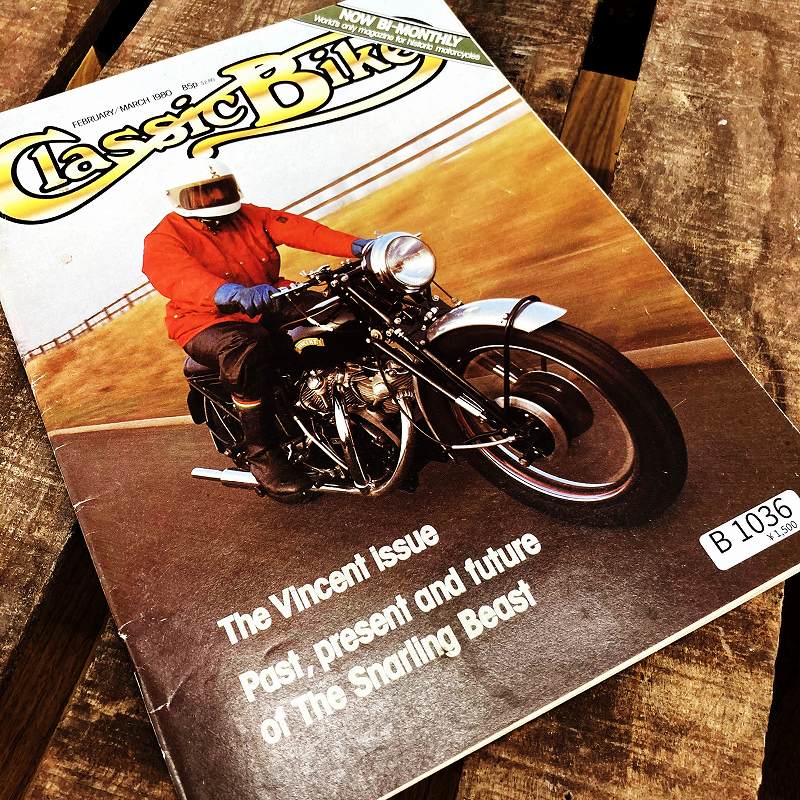 B1036 「Classic Bike」クラッシックバイク ヴィンテージバイク　英国車　古本　雑誌
