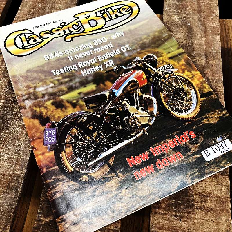 B1037 「Classic Bike」クラッシックバイク ヴィンテージバイク　英国車　古本　雑誌
