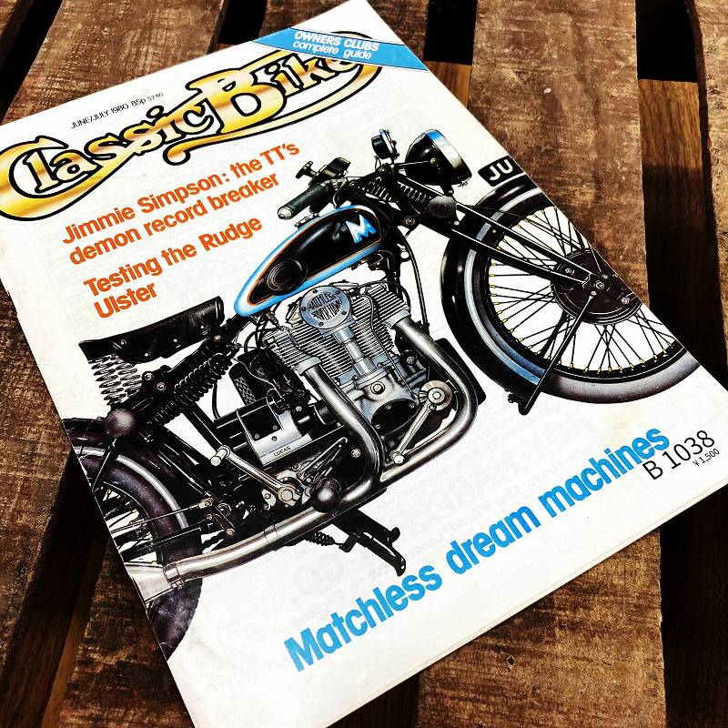 B1038 「Classic Bike」クラッシックバイク ヴィンテージバイク　英国車　古本　雑誌
