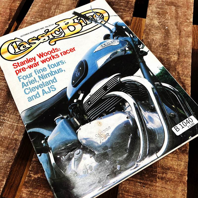 B1040 「Classic Bike」クラッシックバイク ヴィンテージバイク　英国車　古本　雑誌