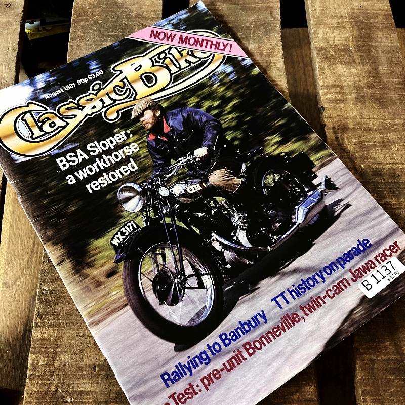 B1137 「Classic Bike」クラッシックバイク ヴィンテージバイク　英国車　古本　雑誌