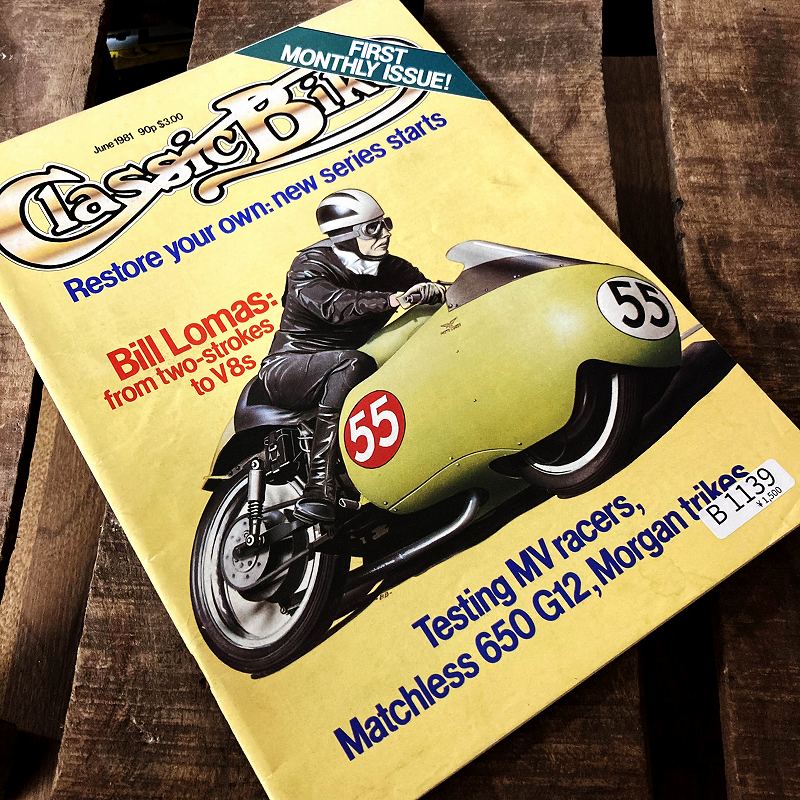 B1139 「Classic Bike」クラッシックバイク ヴィンテージバイク　英国車　古本　雑誌