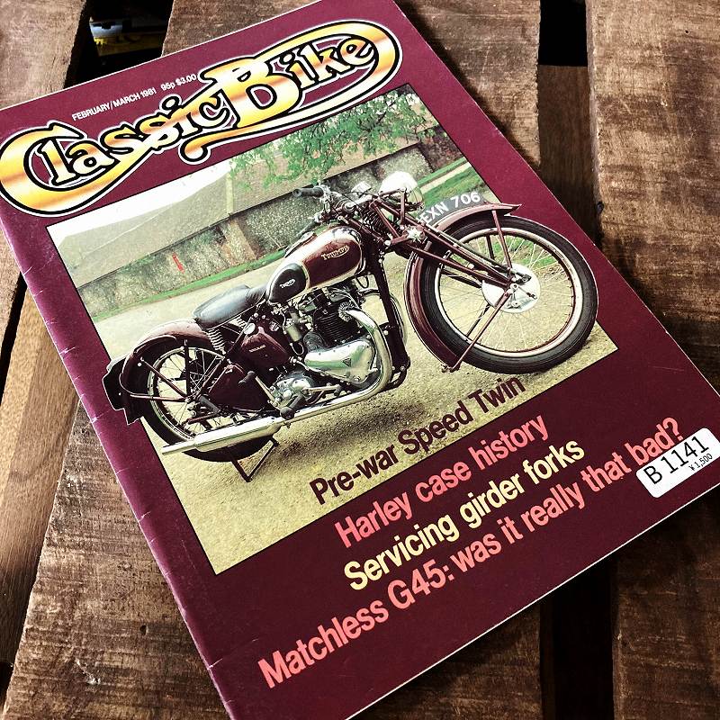 B1141 「Classic Bike」クラッシックバイク ヴィンテージバイク　英国車　古本　雑誌
