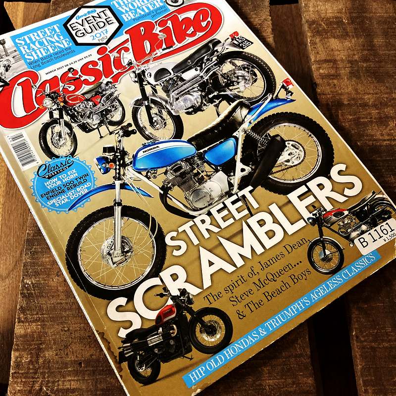 B1161 「Classic Bike」クラッシックバイク ヴィンテージバイク　英国車　古本　雑誌