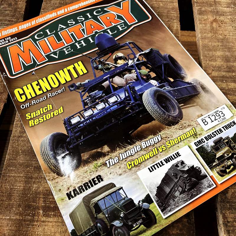B1293 「CLASSIC MILITARY VEHICLE」クラシックミリタリービークル 軍事　軍用車　英国　古本　雑誌|ヴィンテージブック/本/雑誌