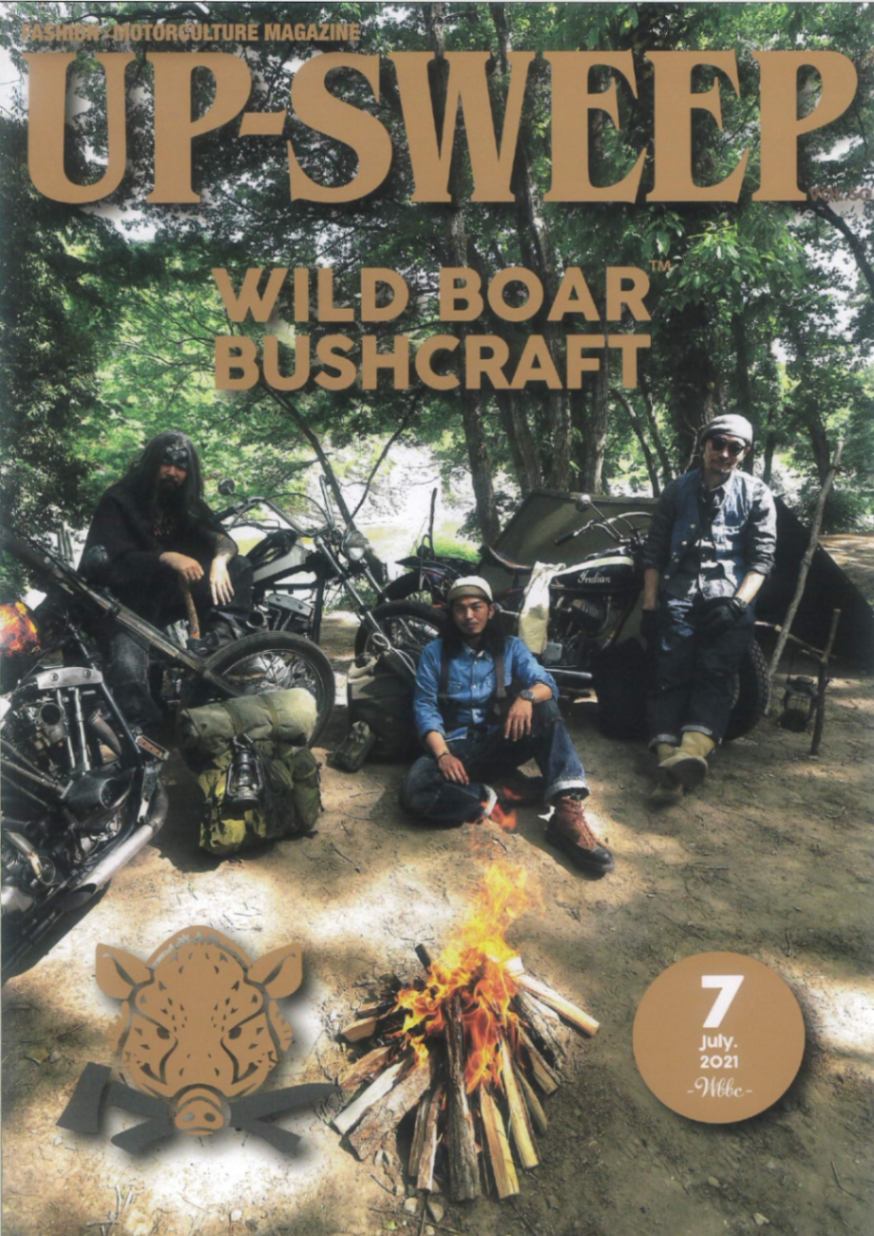 新品 UP-SWEEP (アップスイープ) 2021/07 VOL.50